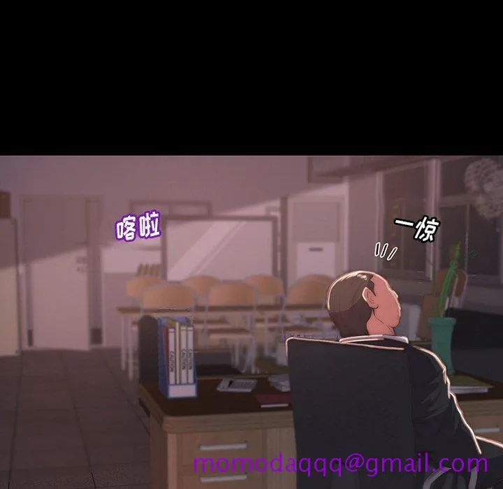 恶女 第6章 第36页