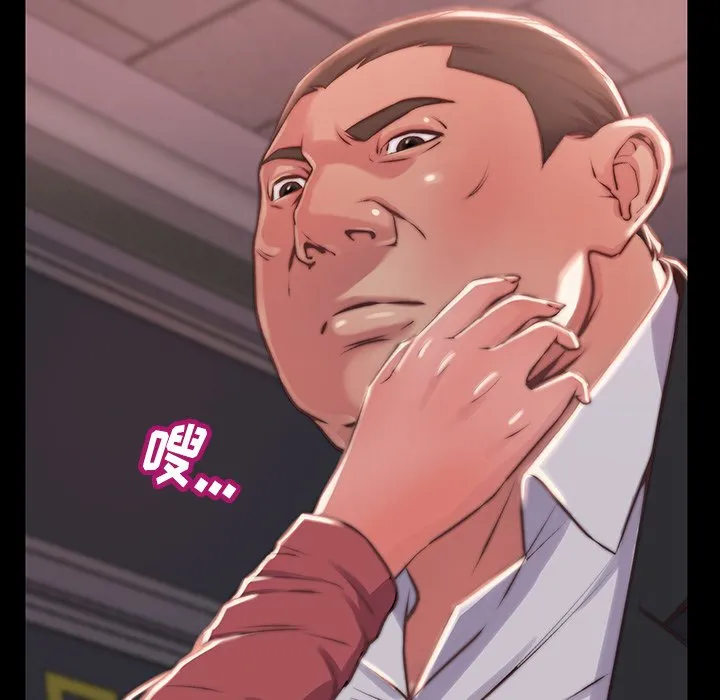 恶女 第6章 第60页