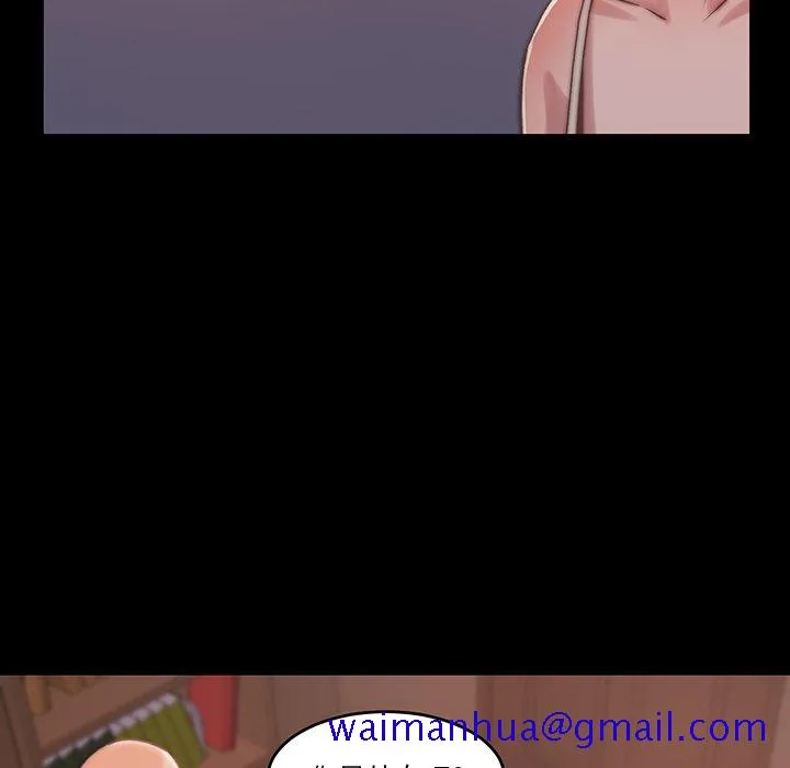 恶女 第6章 第11页