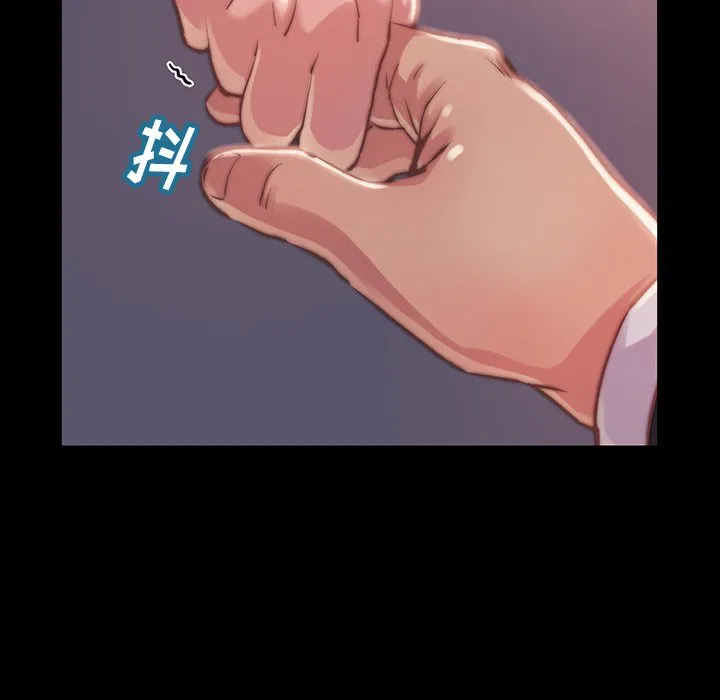 恶女 第6章 第80页