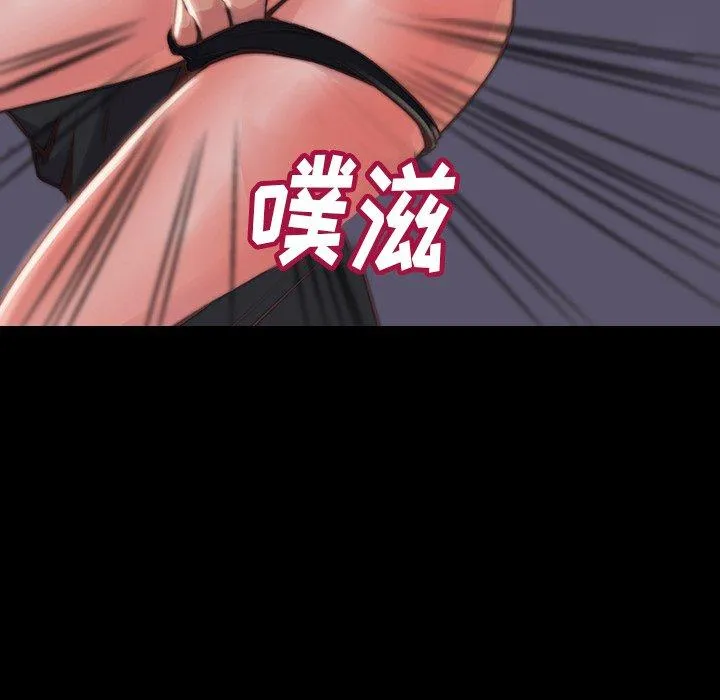 恶女 第6章 第108页
