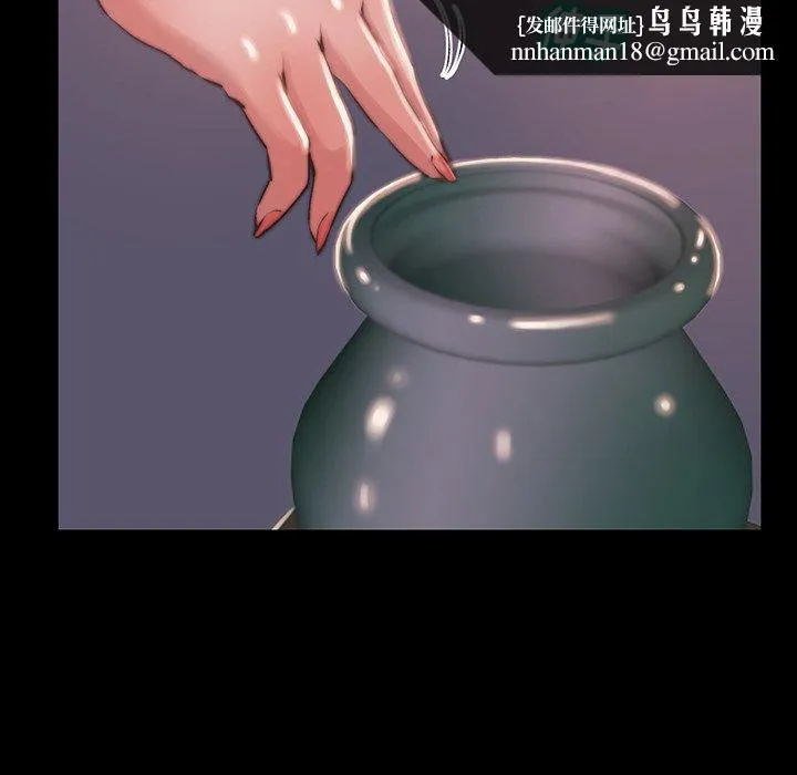 恶女 第6章 第55页