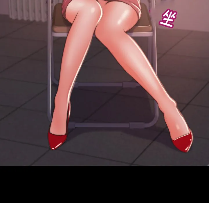 恶女 第6章 第44页