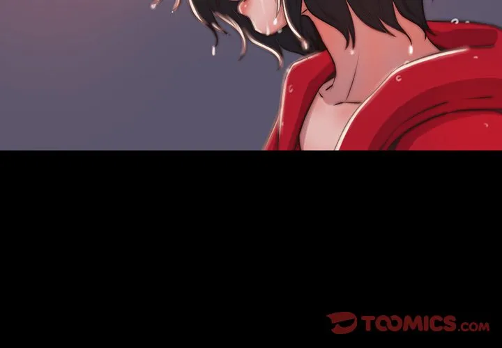 恶女 第6章 第2页