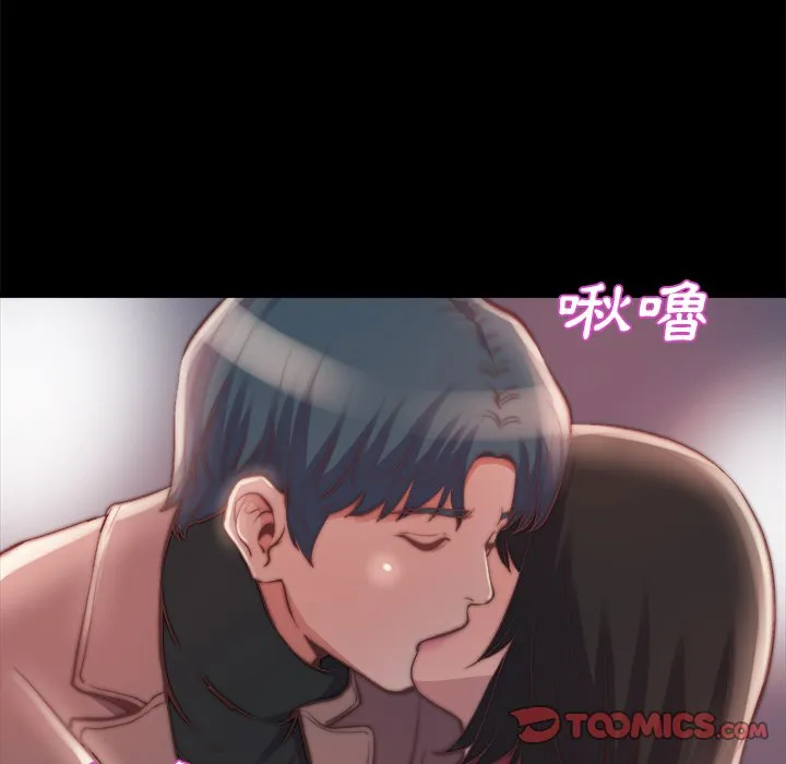 恶女 第23章 第32页