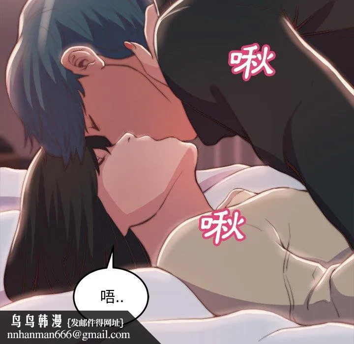恶女 第23章 第60页