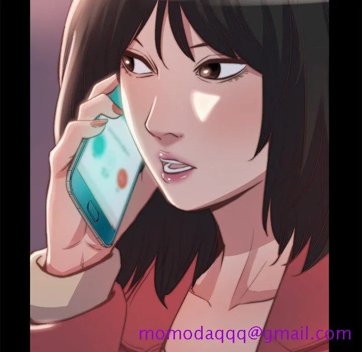 恶女 第23章 第6页