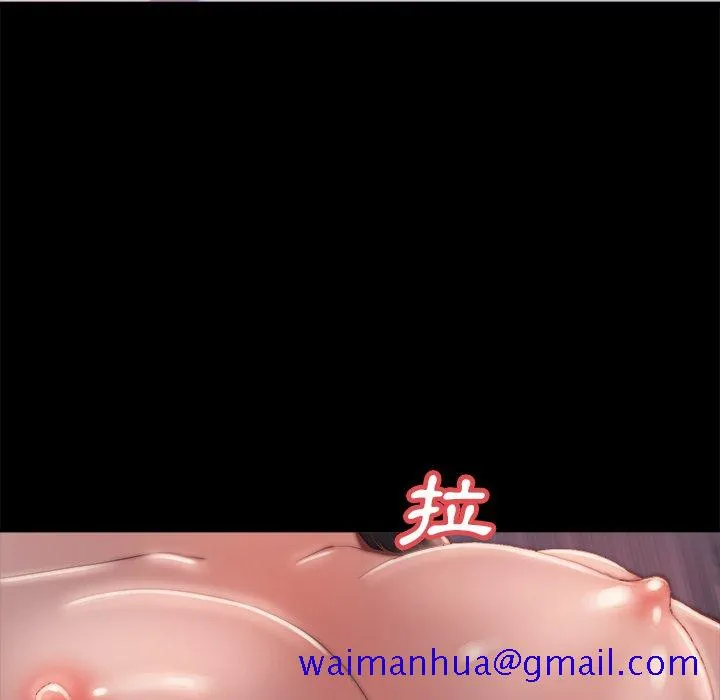 恶女 第23章 第61页