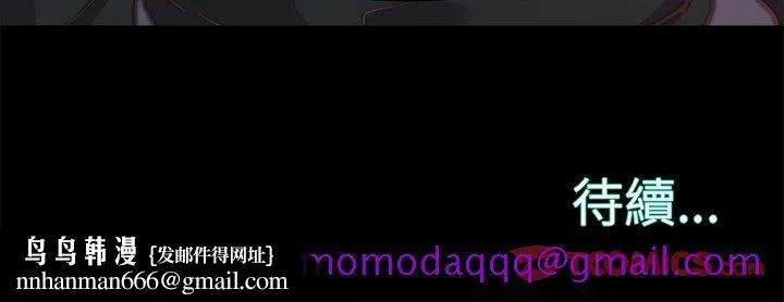 恶女 第23章 第116页