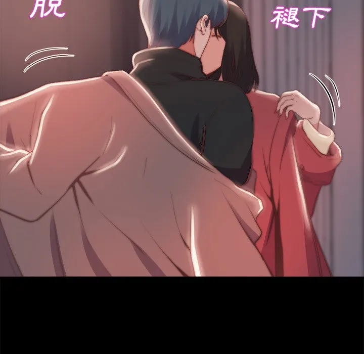 恶女 第23章 第53页