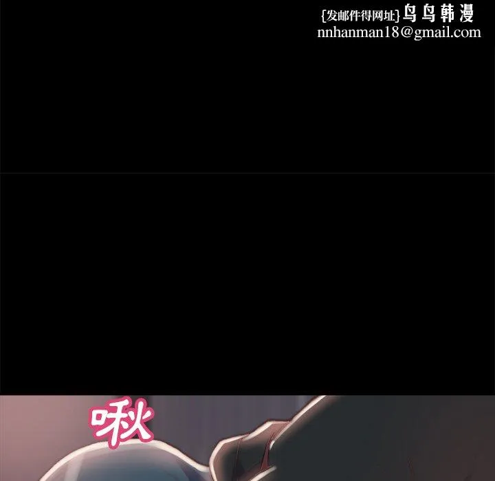 恶女 第23章 第59页