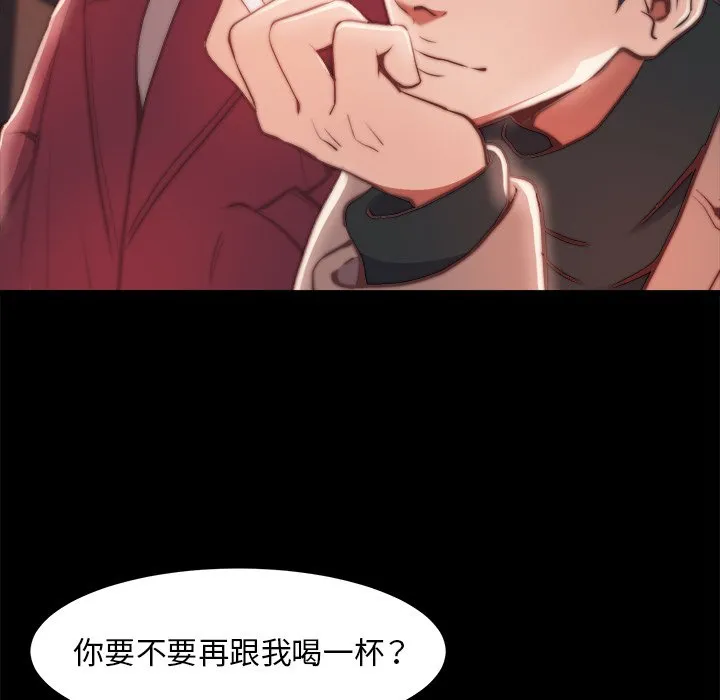恶女 第23章 第23页