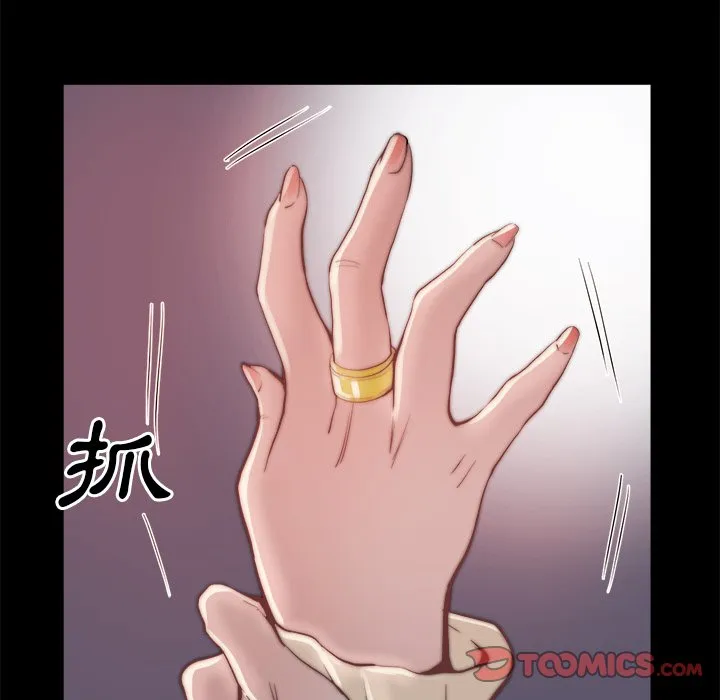 恶女 第23章 第104页
