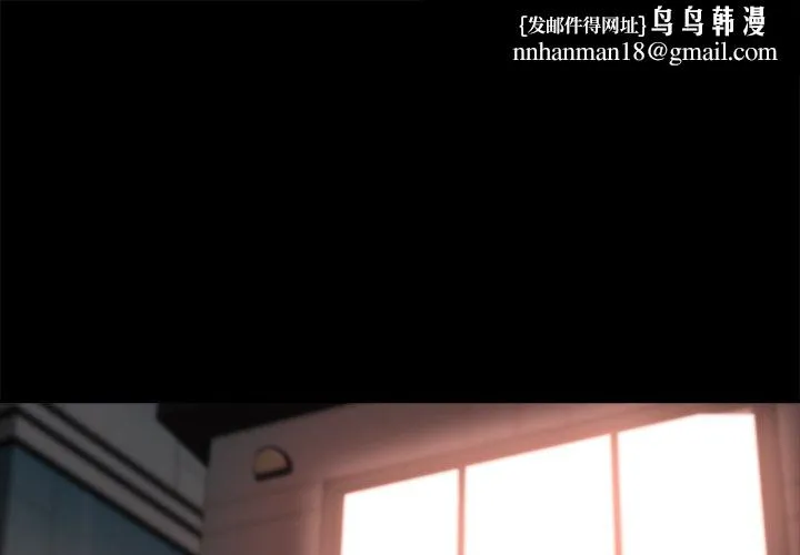 恶女 第23章 第1页
