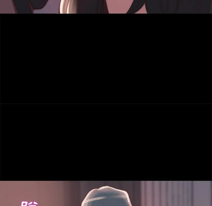 恶女 第23章 第52页