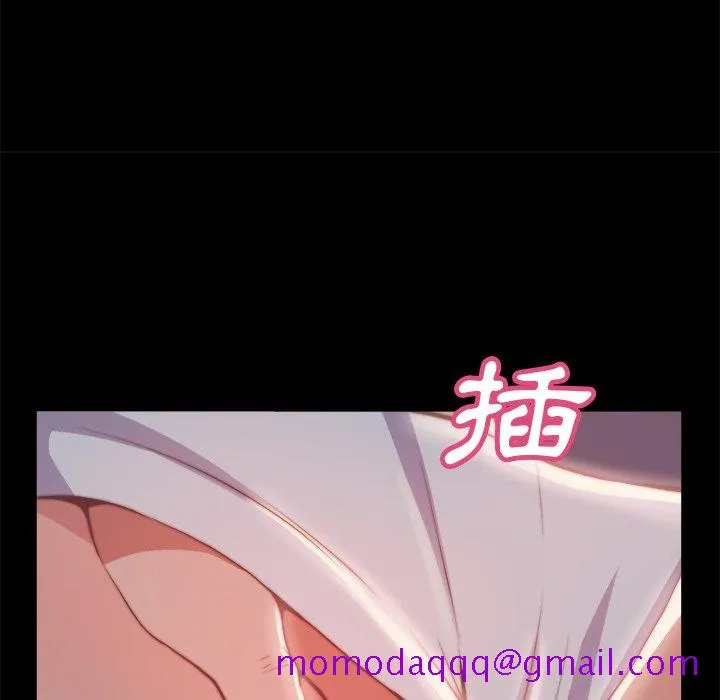 恶女 第23章 第66页