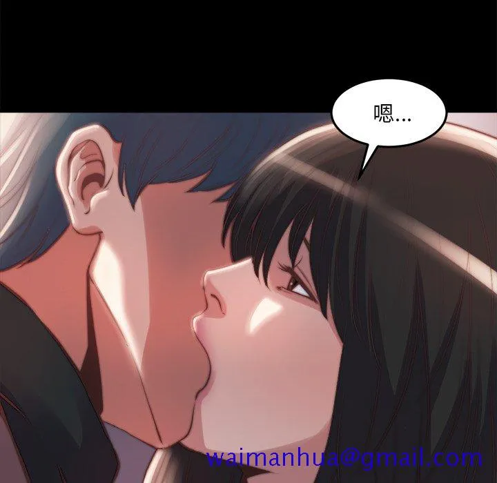 恶女 第23章 第51页