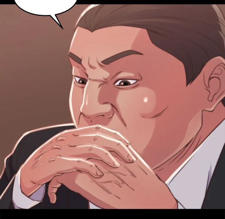 恶女 第11章 第14页