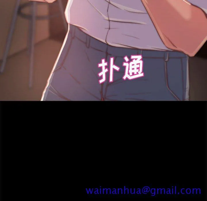 恶女 第11章 第120页