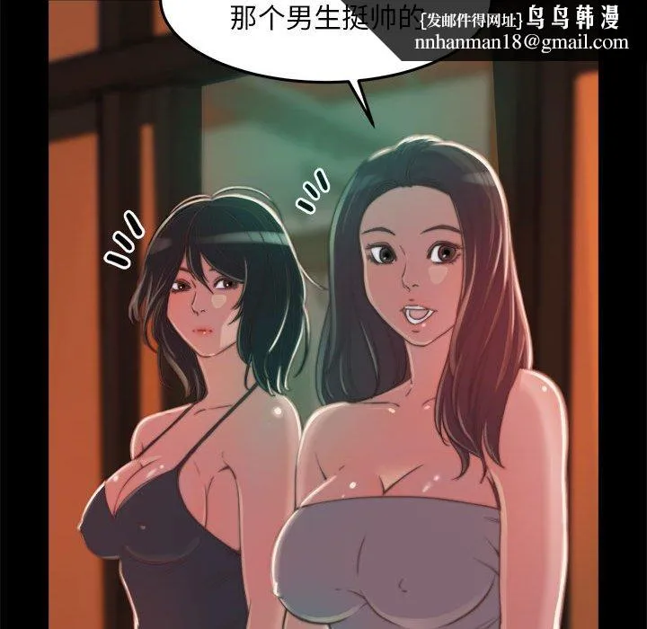 恶女 第11章 第62页