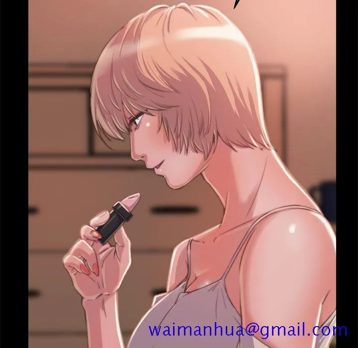 恶女 第11章 第31页