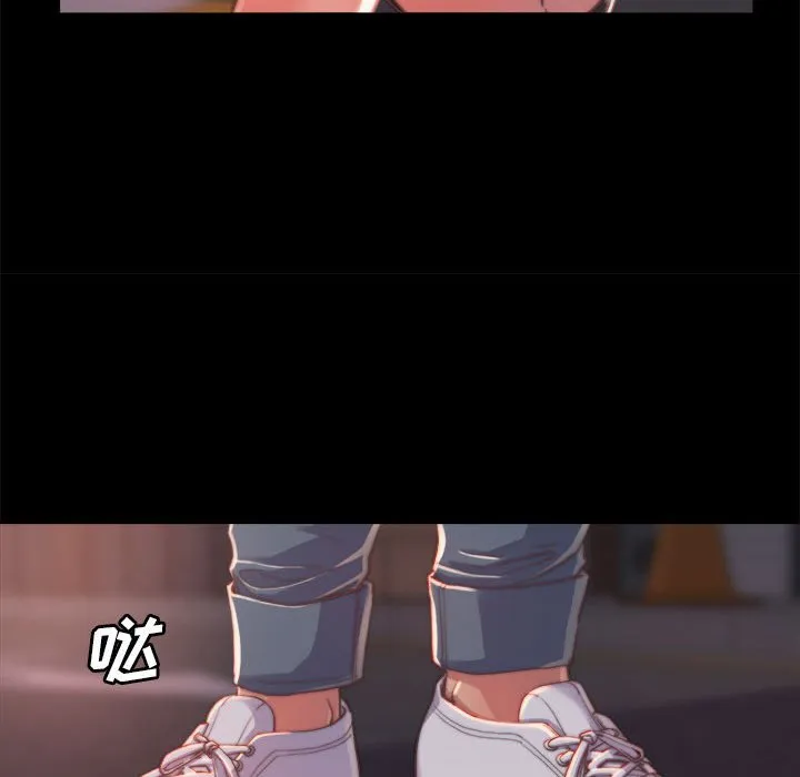 恶女 第11章 第60页