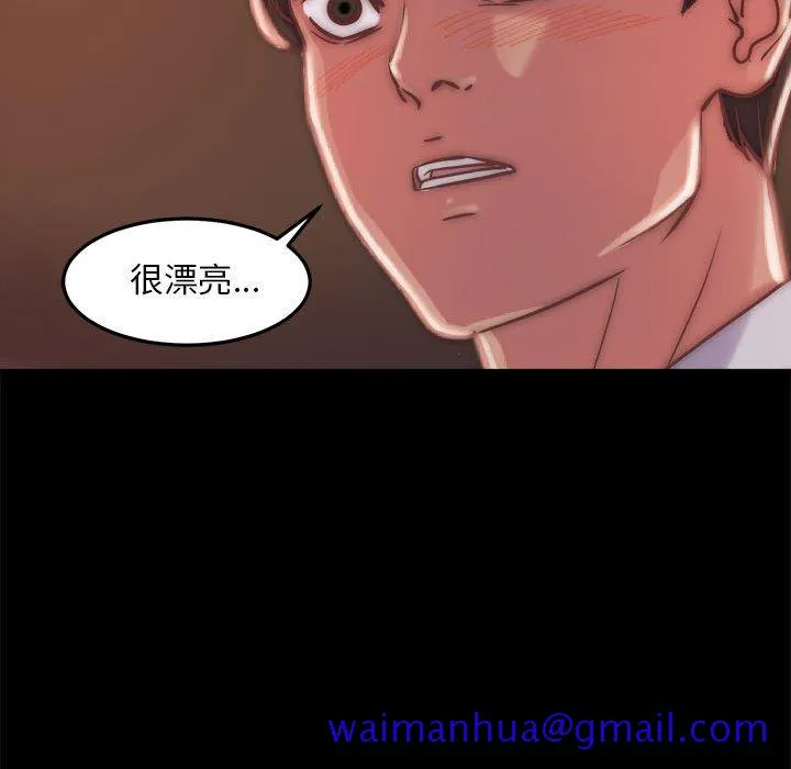 恶女 第11章 第100页