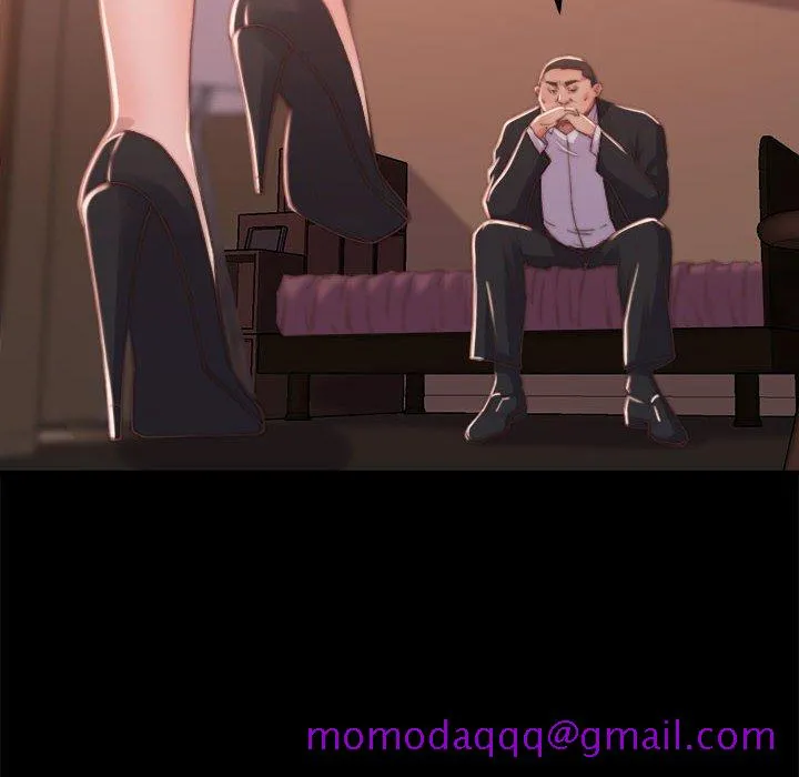 恶女 第11章 第16页