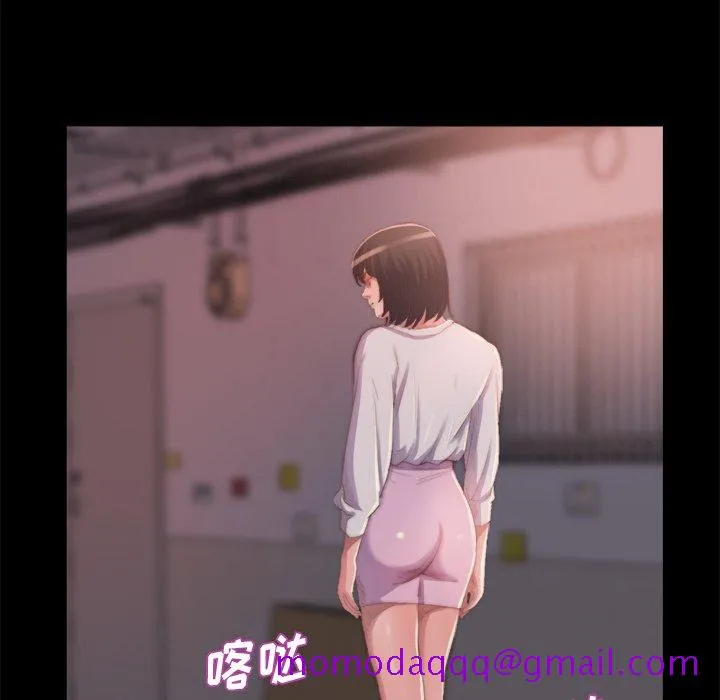 恶女 第14章 第86页