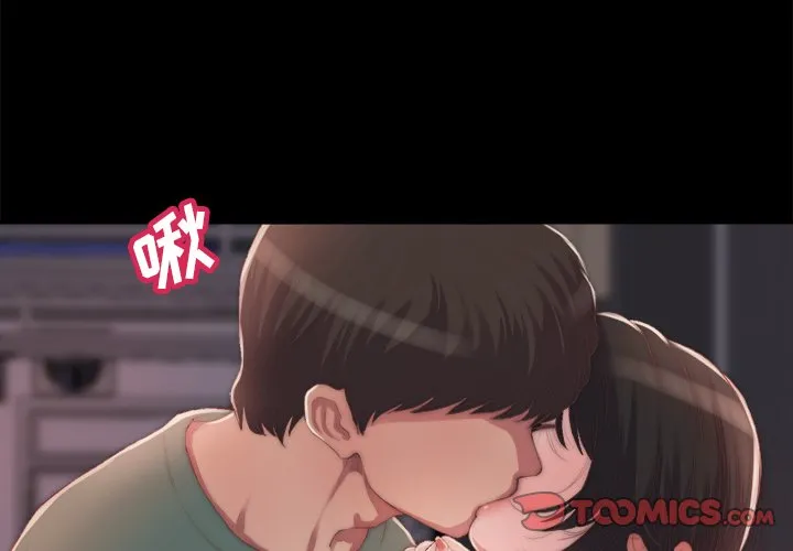 恶女 第14章 第3页