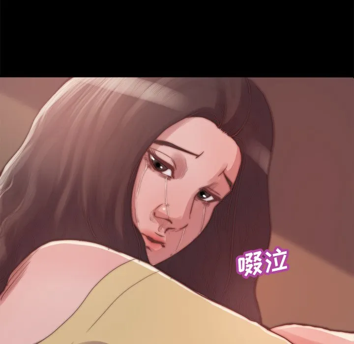 恶女 第14章 第103页