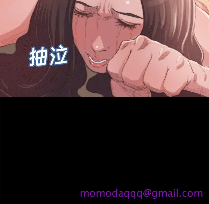 恶女 第14章 第46页