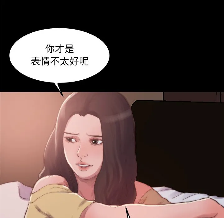 恶女 第14章 第115页