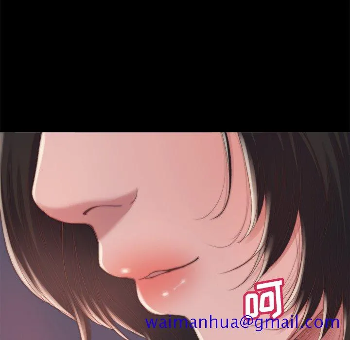 恶女 第14章 第11页