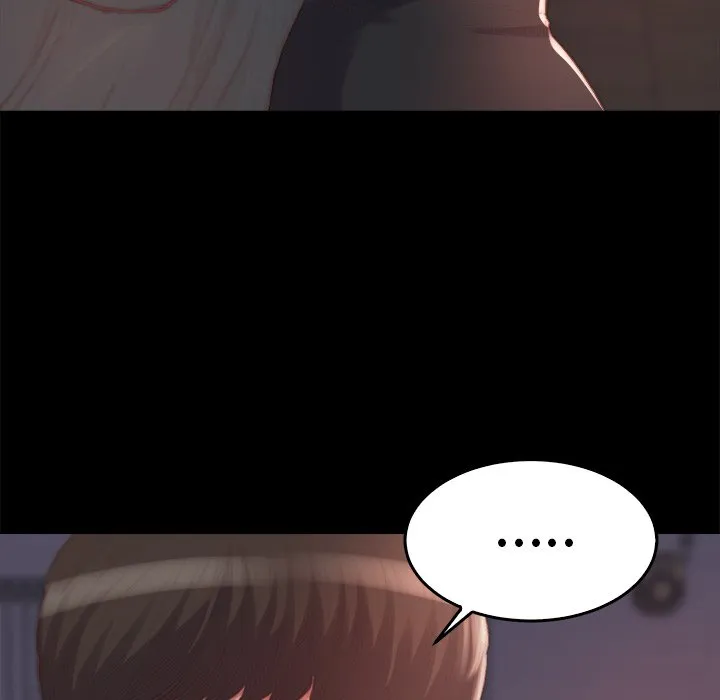 恶女 第14章 第22页