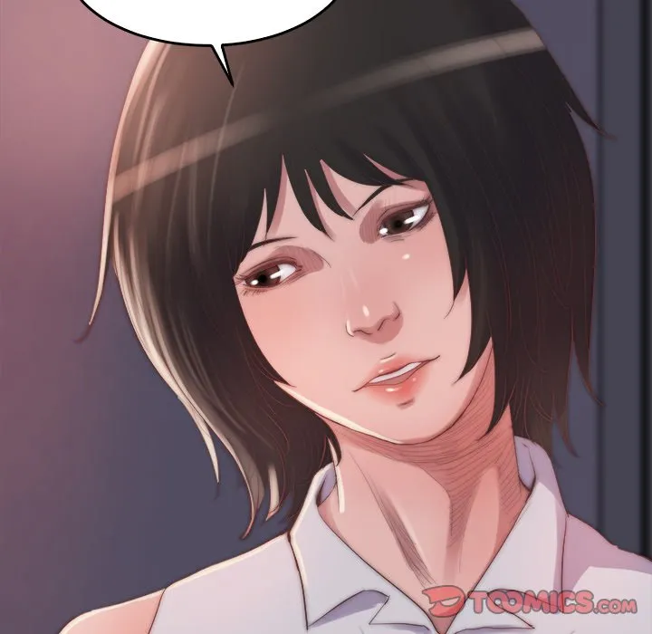 恶女 第14章 第15页