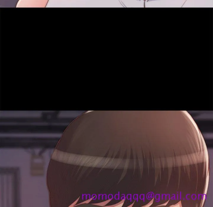 恶女 第14章 第16页