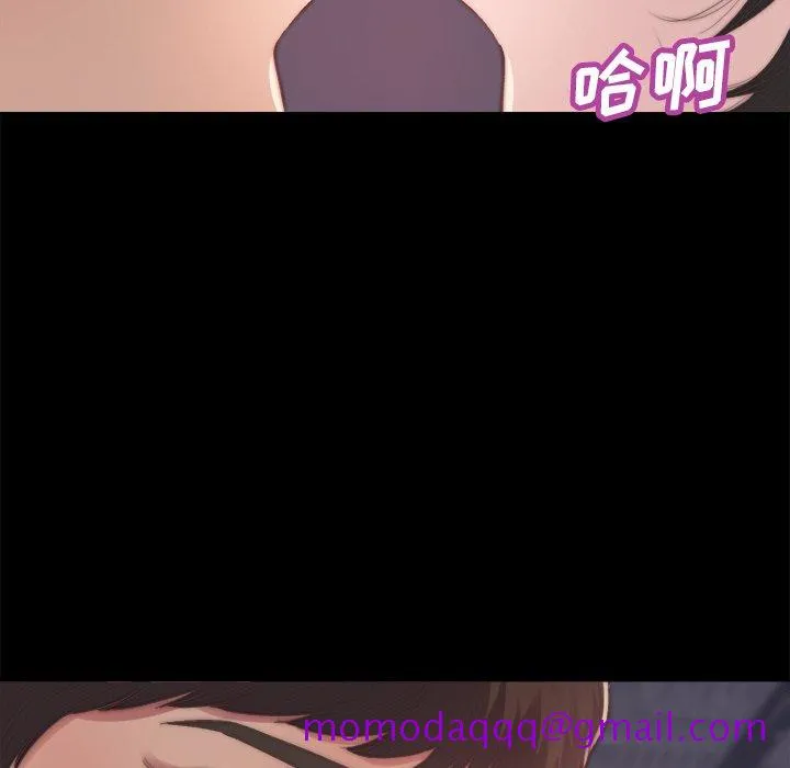 恶女 第14章 第6页