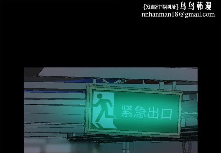 恶女 第14章 第1页