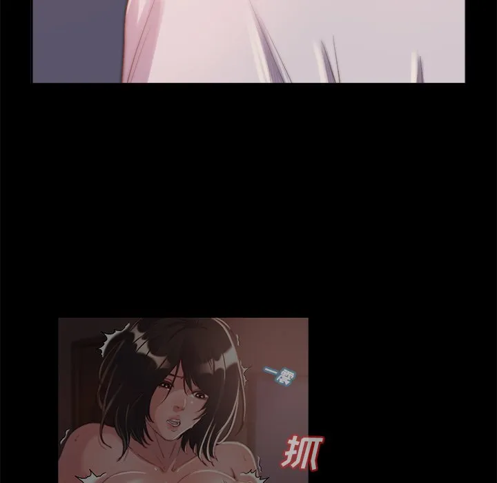 恶女 第14章 第89页