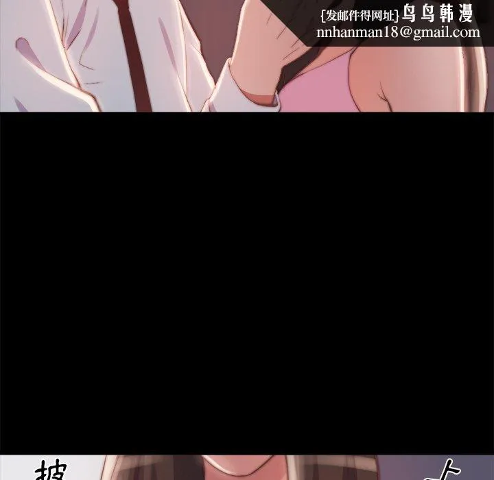 恶女 第25章 第57页