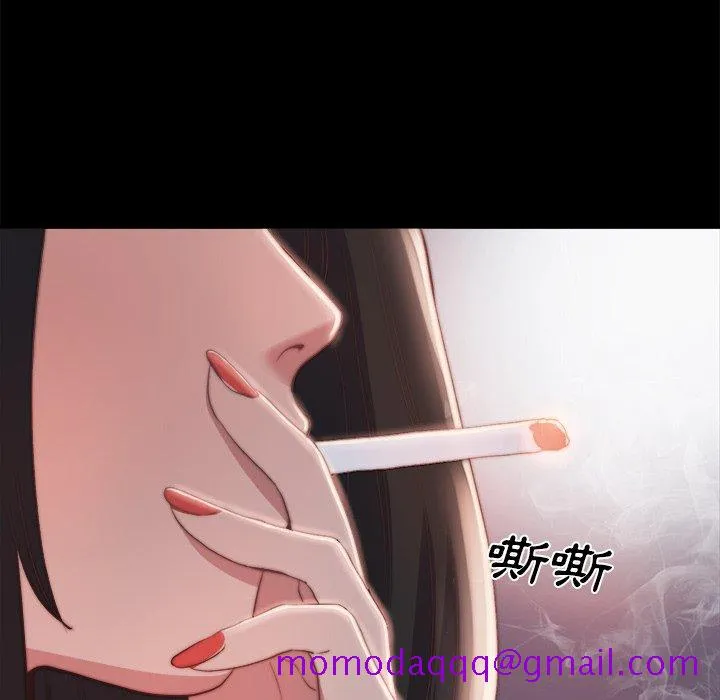 恶女 第25章 第16页