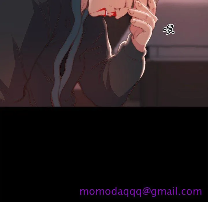 恶女 第25章 第6页