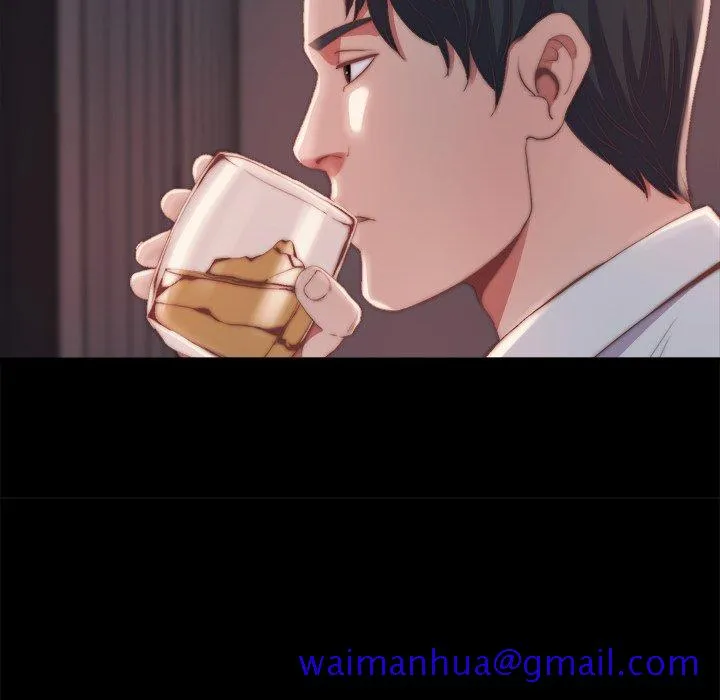 恶女 第25章 第41页
