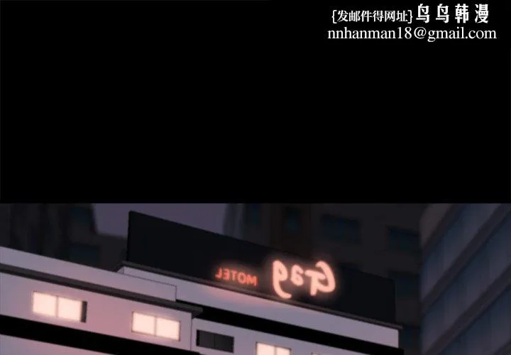 恶女 第25章 第1页