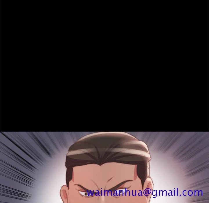 恶女 第25章 第31页