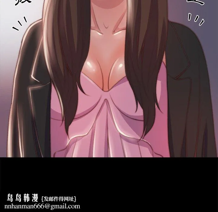 恶女 第25章 第58页