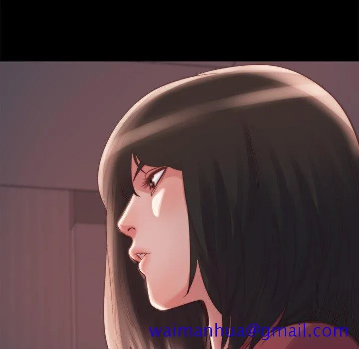 恶女 第25章 第111页
