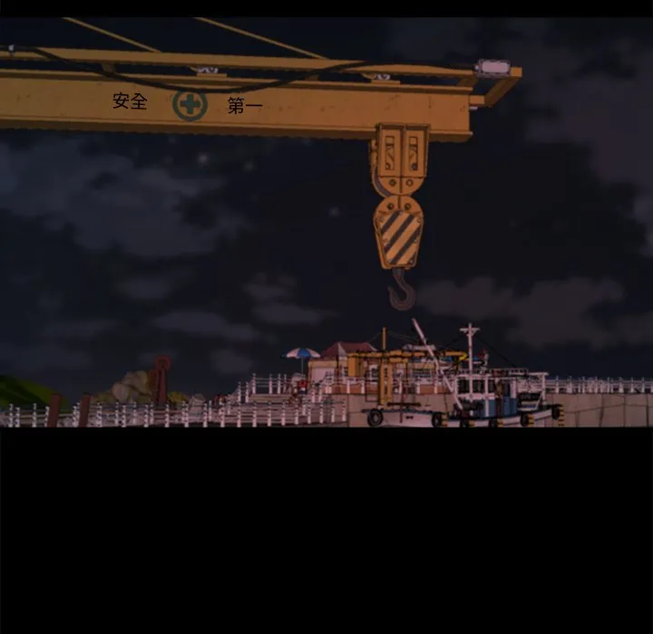 恶女 第26章 第52页