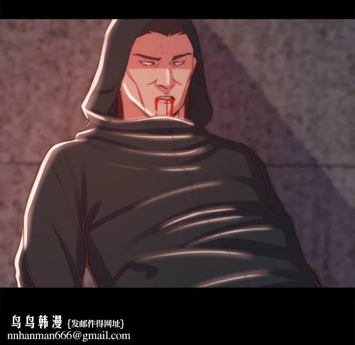 恶女 第26章 第55页